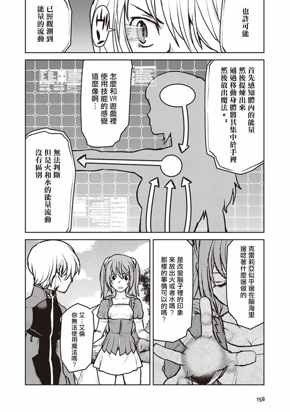 第06话