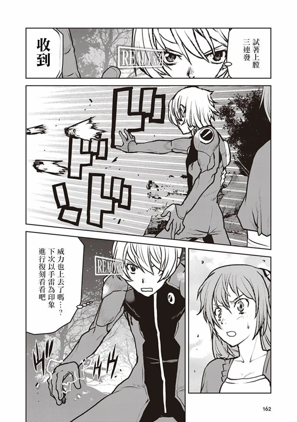 第06话