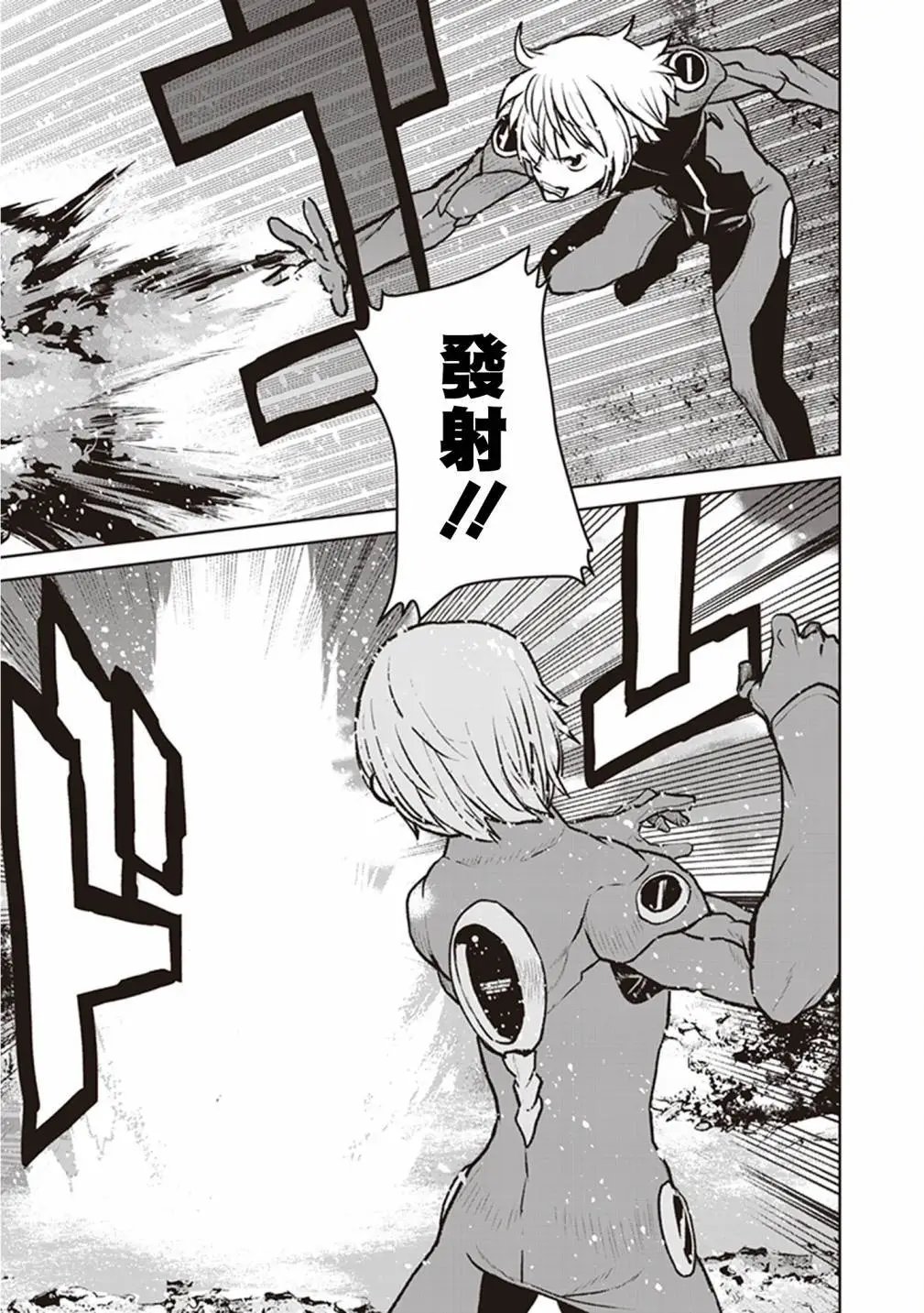 第06话