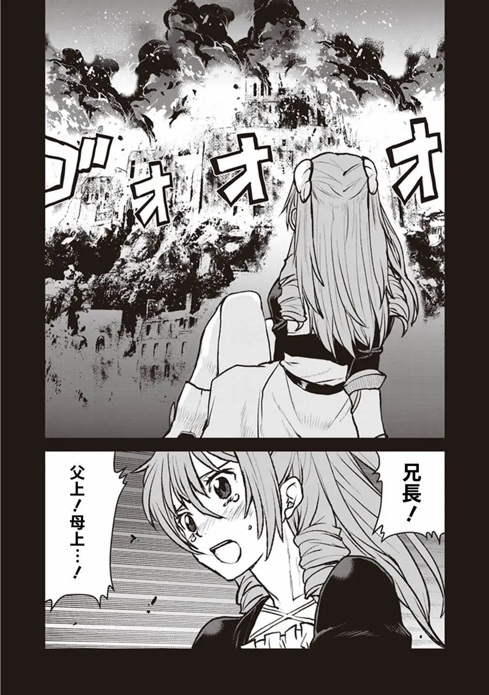 第06话