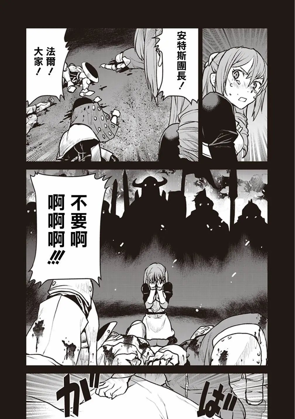 第06话