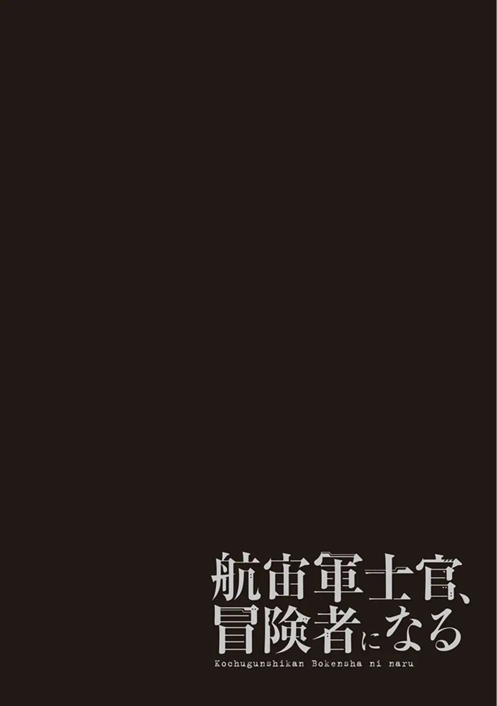 第06话