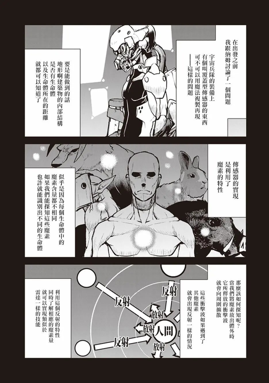 第07话