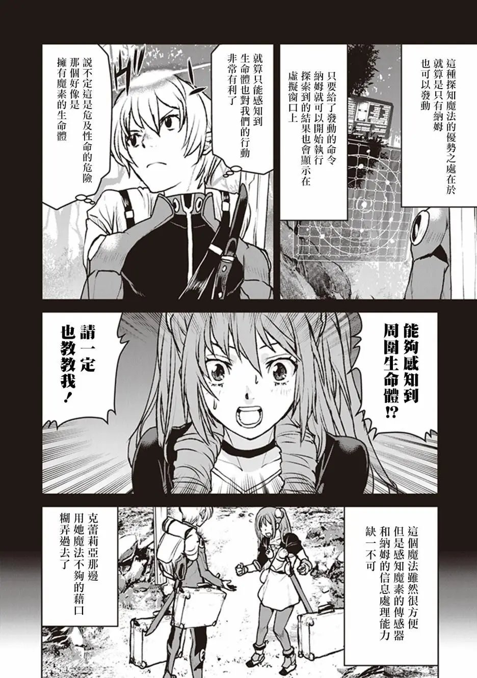 第07话