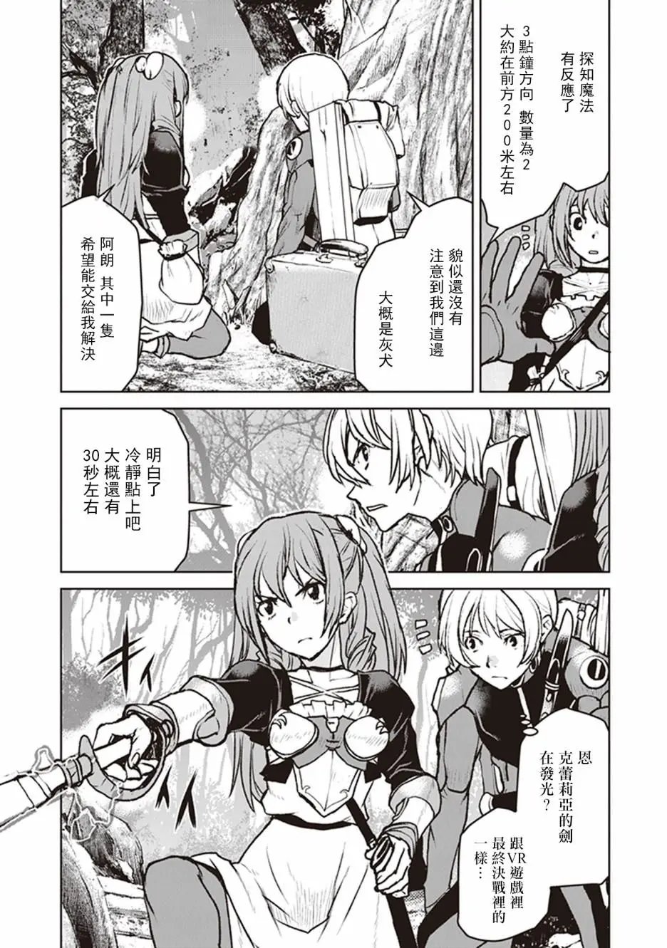 第07话