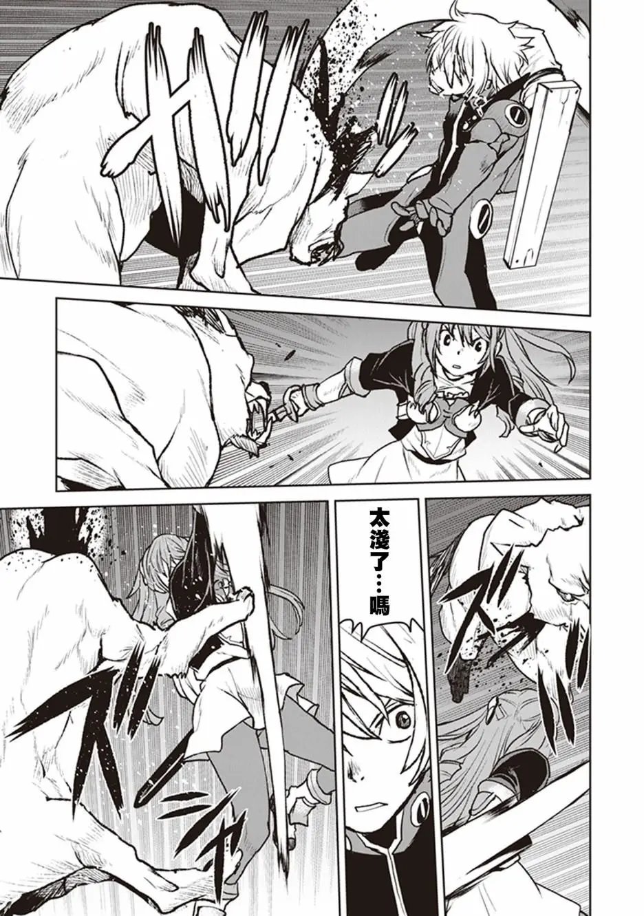 第07话