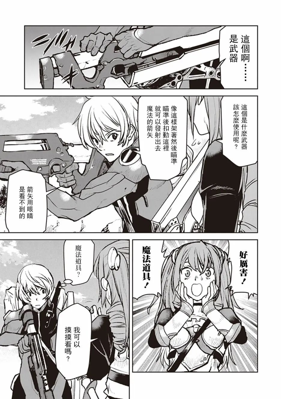 第07话
