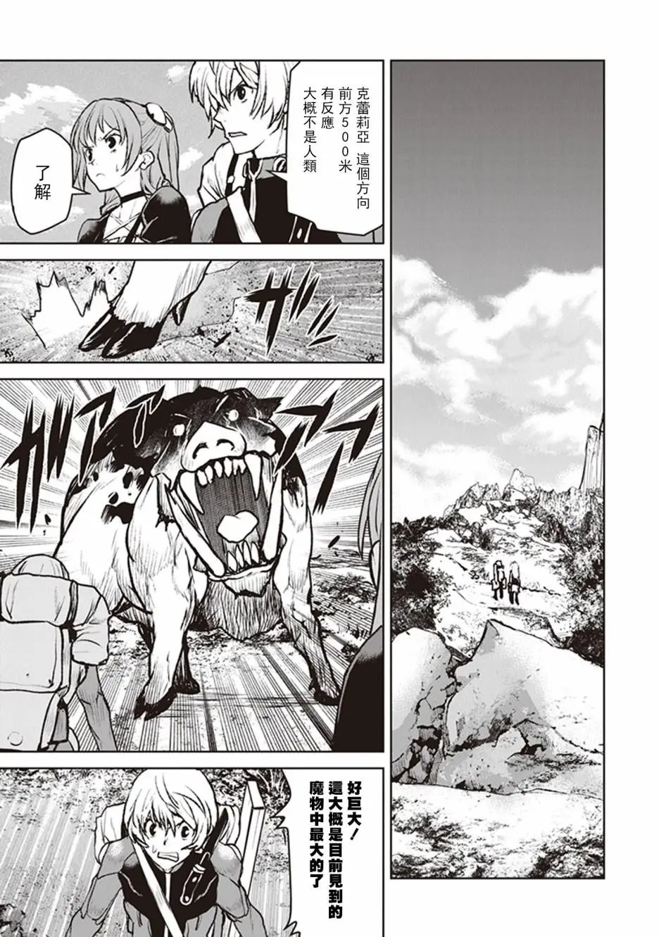 第07话
