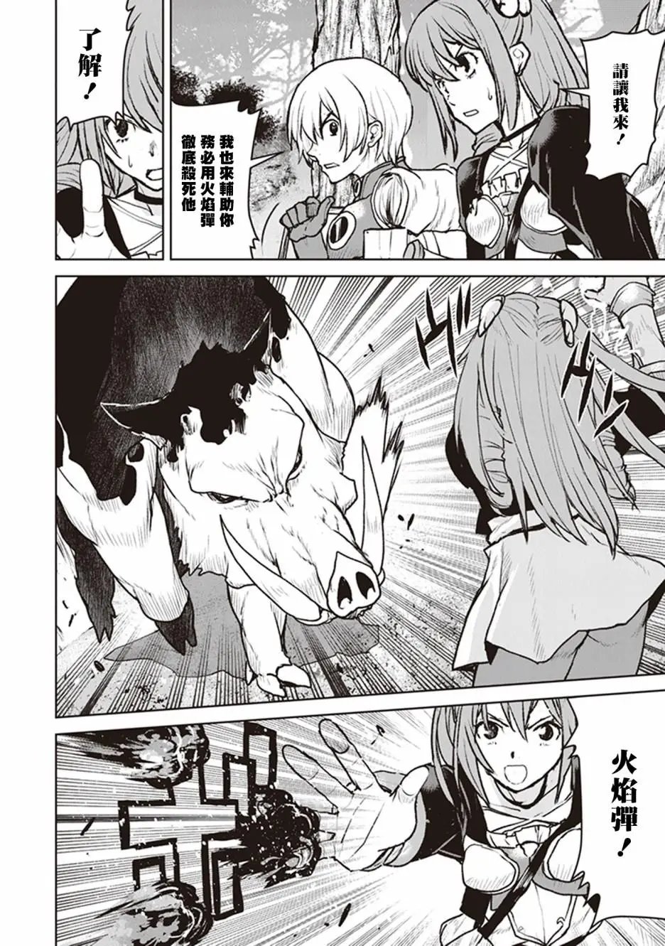 第07话
