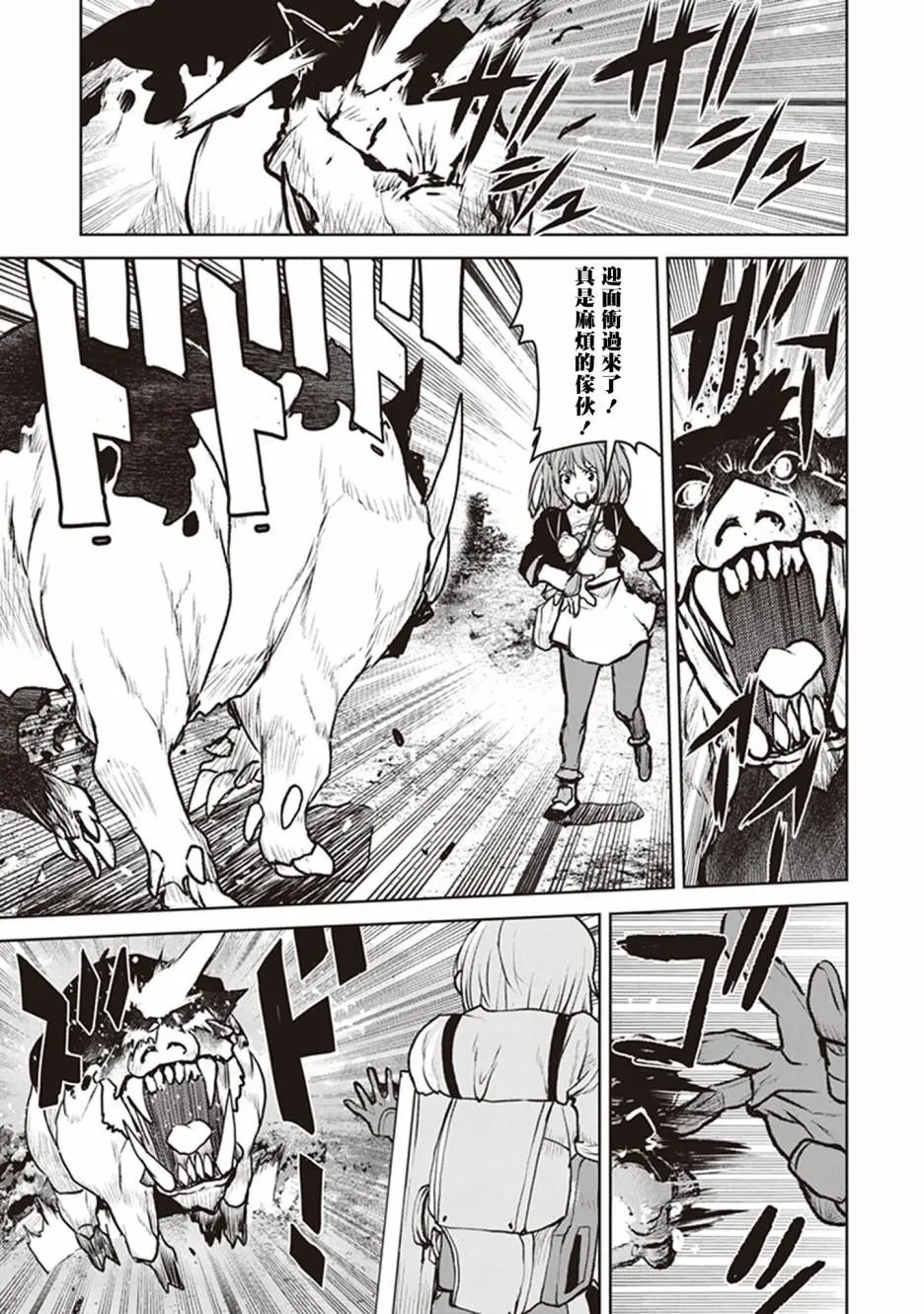 第07话