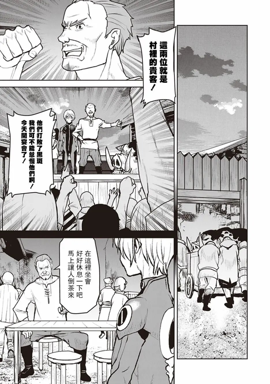 第07话