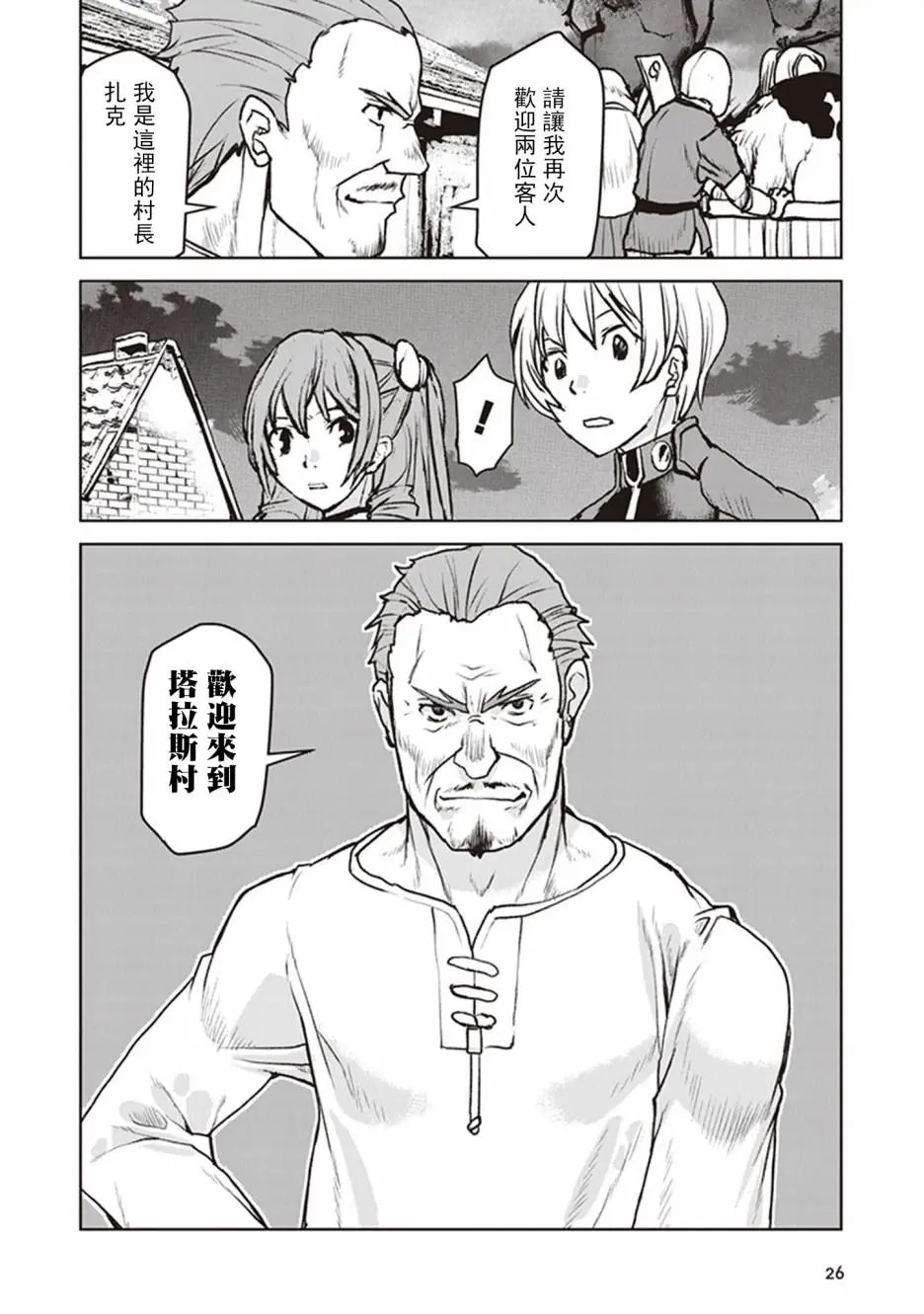 第07话