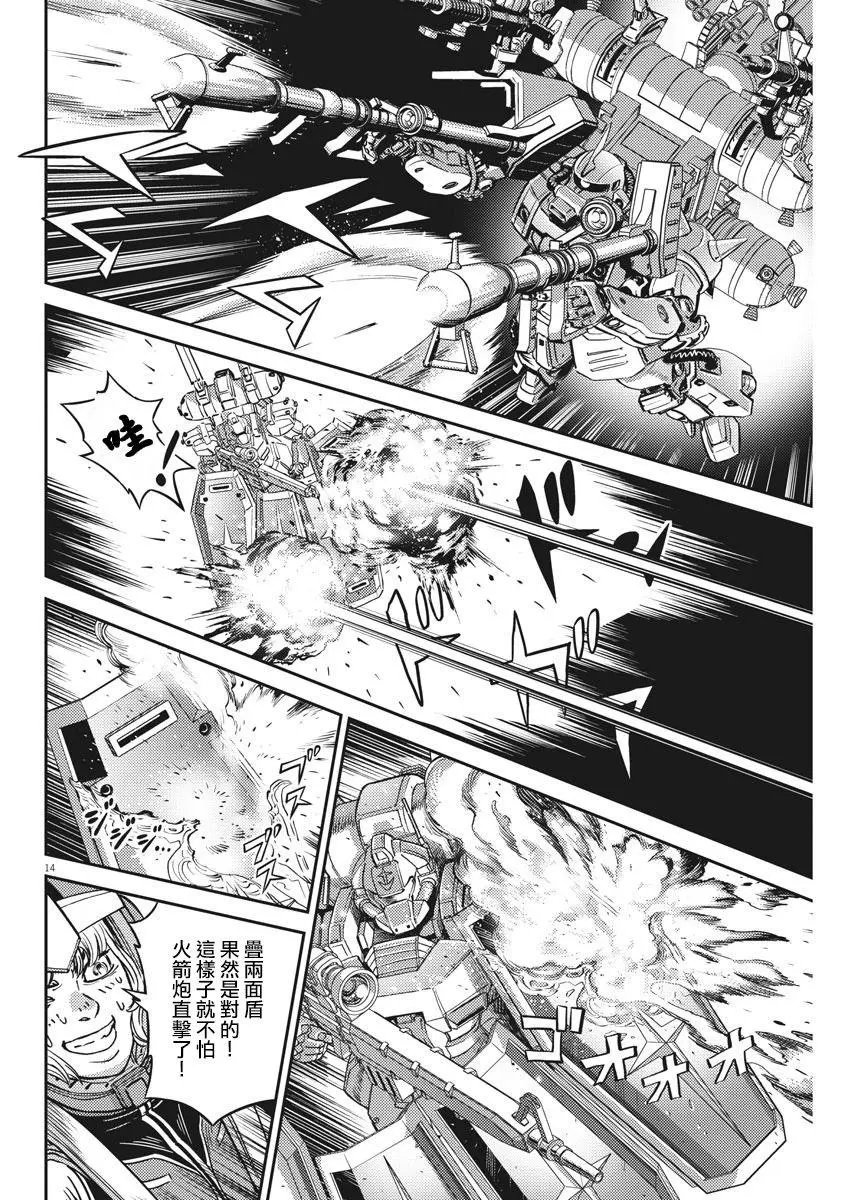 第145话