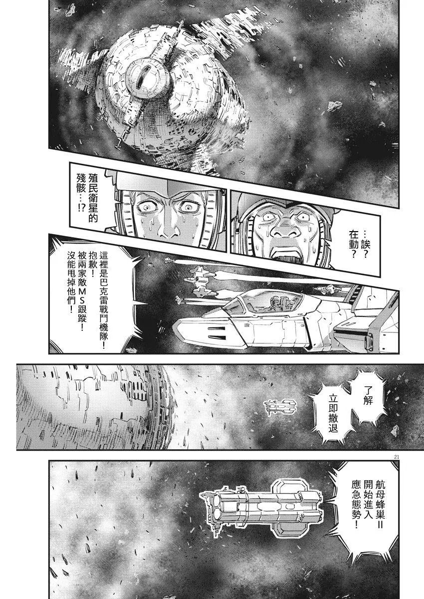 第145话