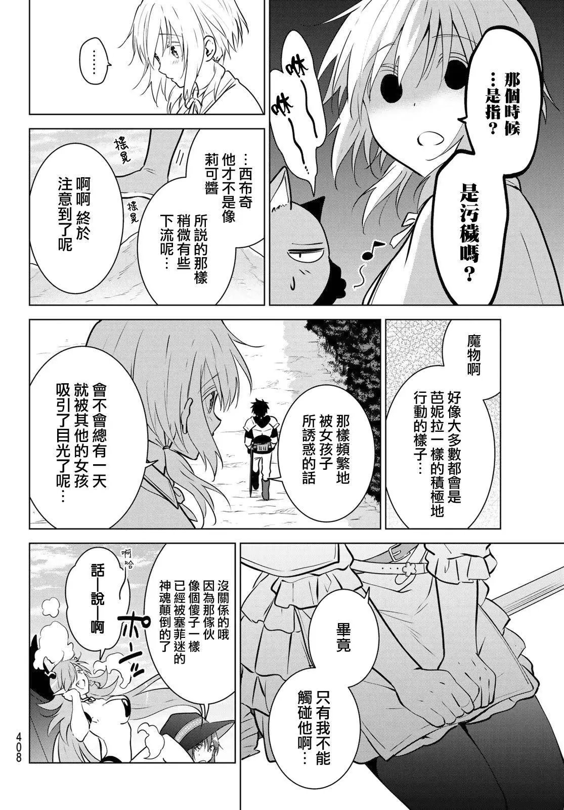 第19话