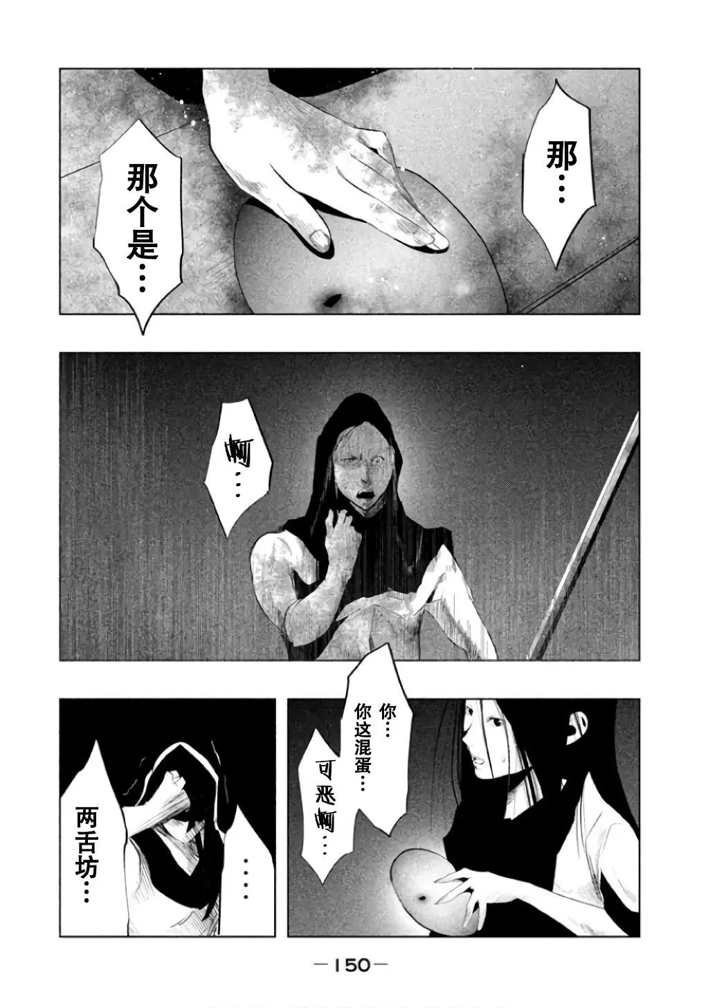 第145话 医生喜欢的