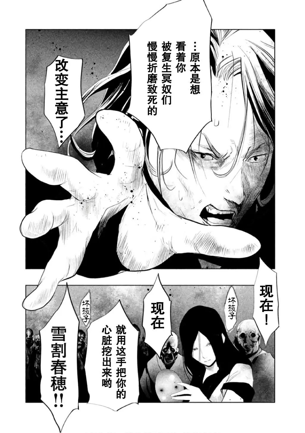 第145话 医生喜欢的