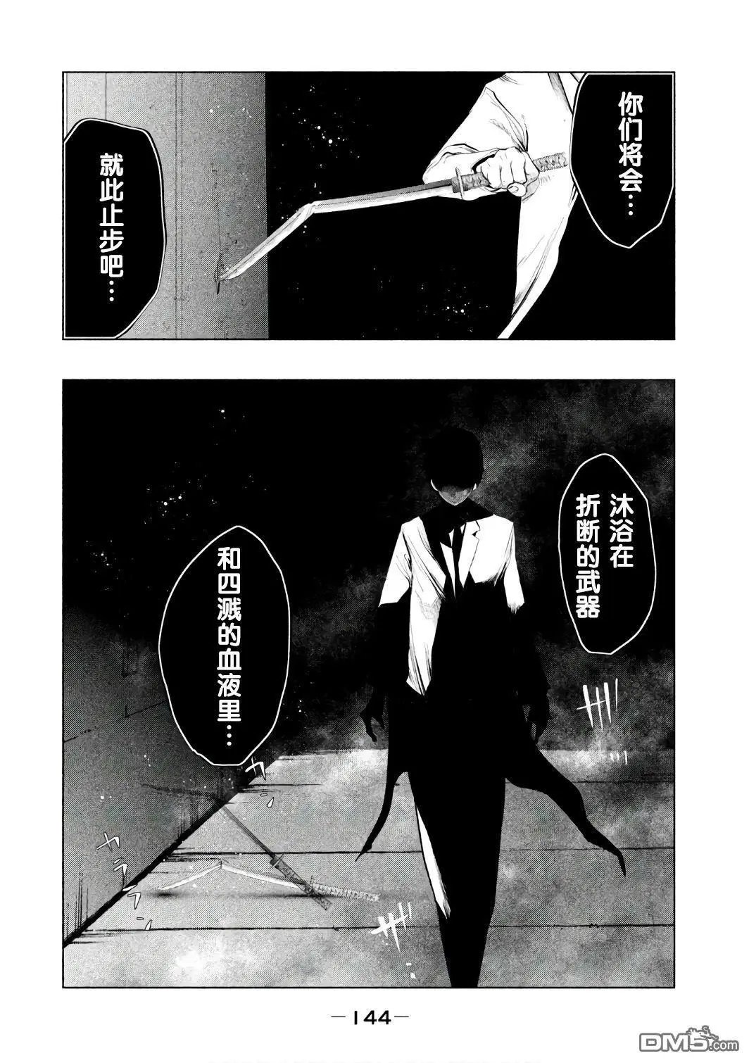 第157话 拜托你了小春