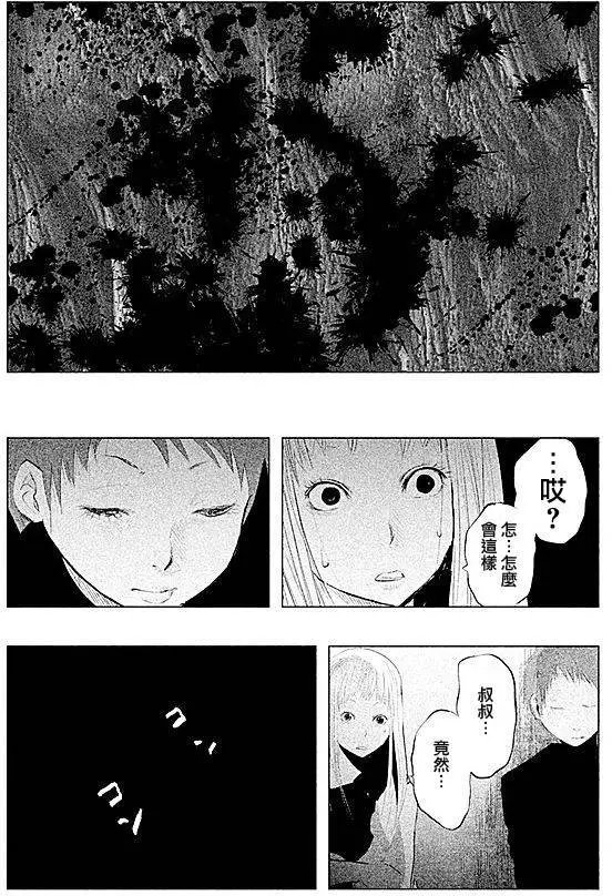 第87回