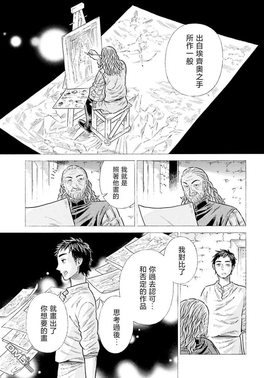 第94话