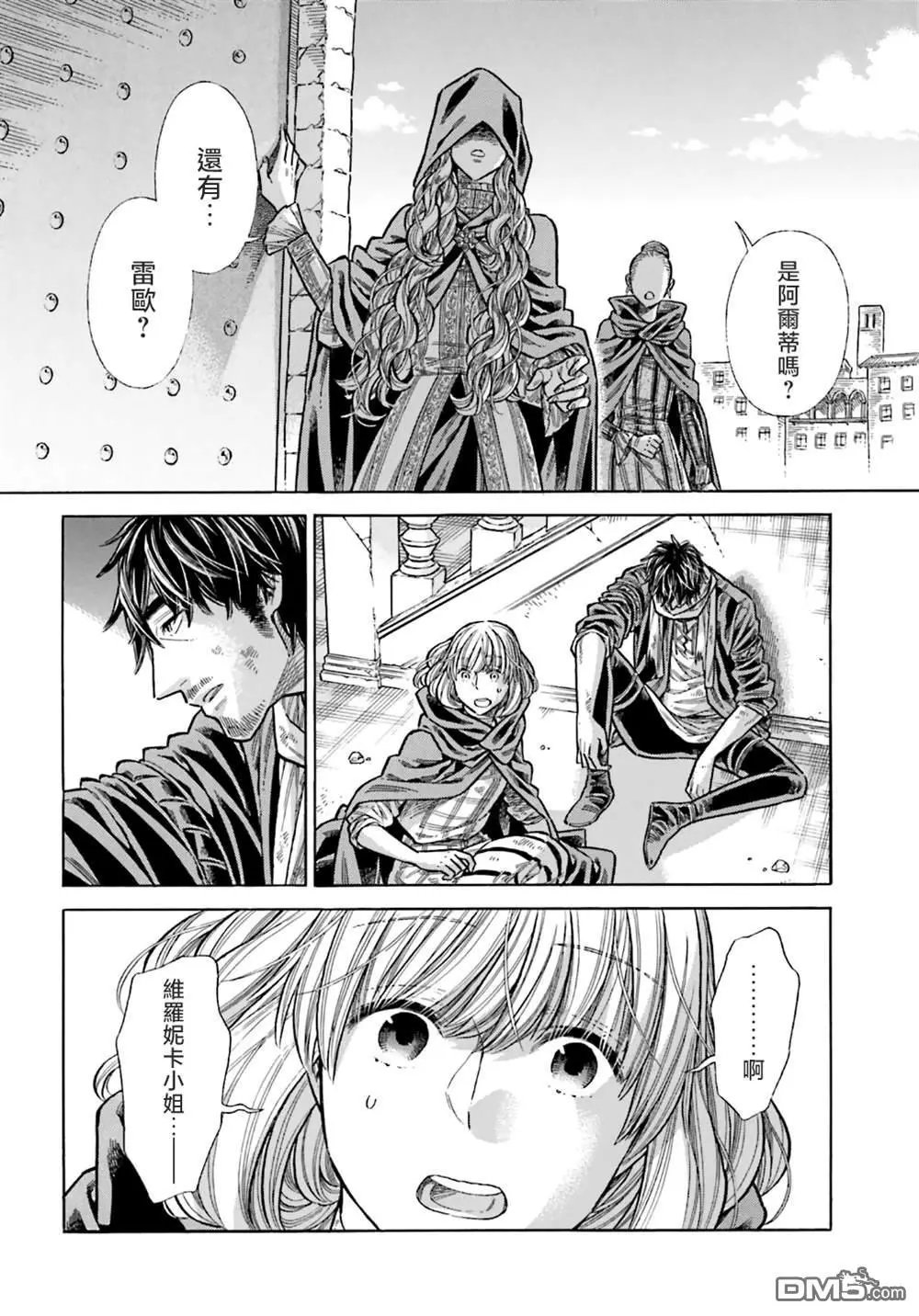 第102话