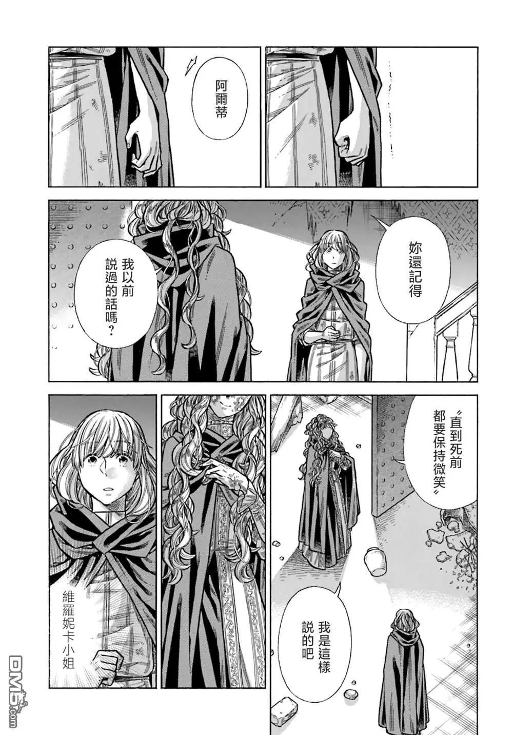 第102话