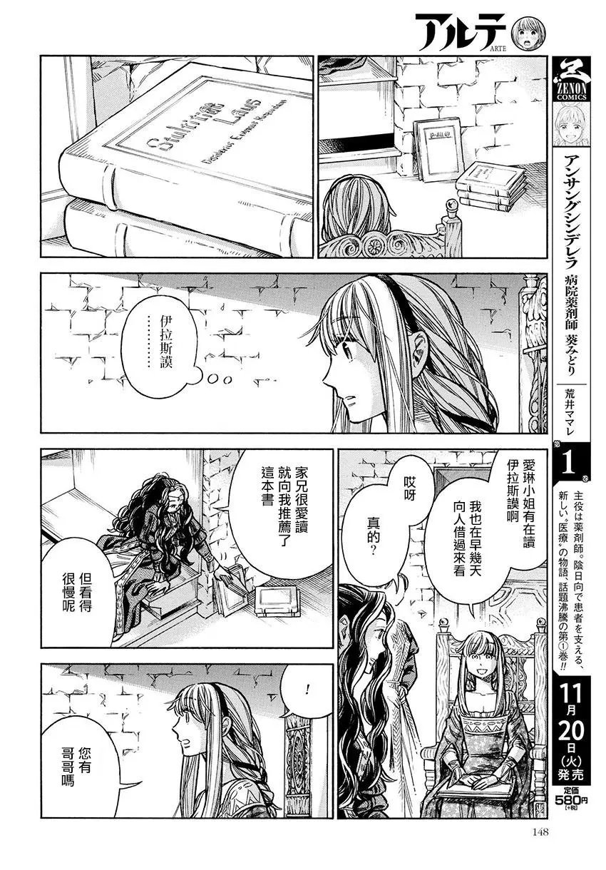 第49回