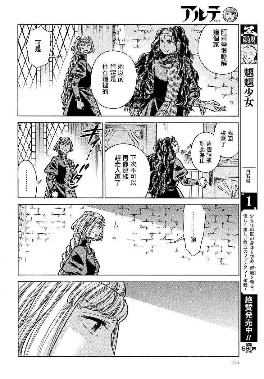 第49回