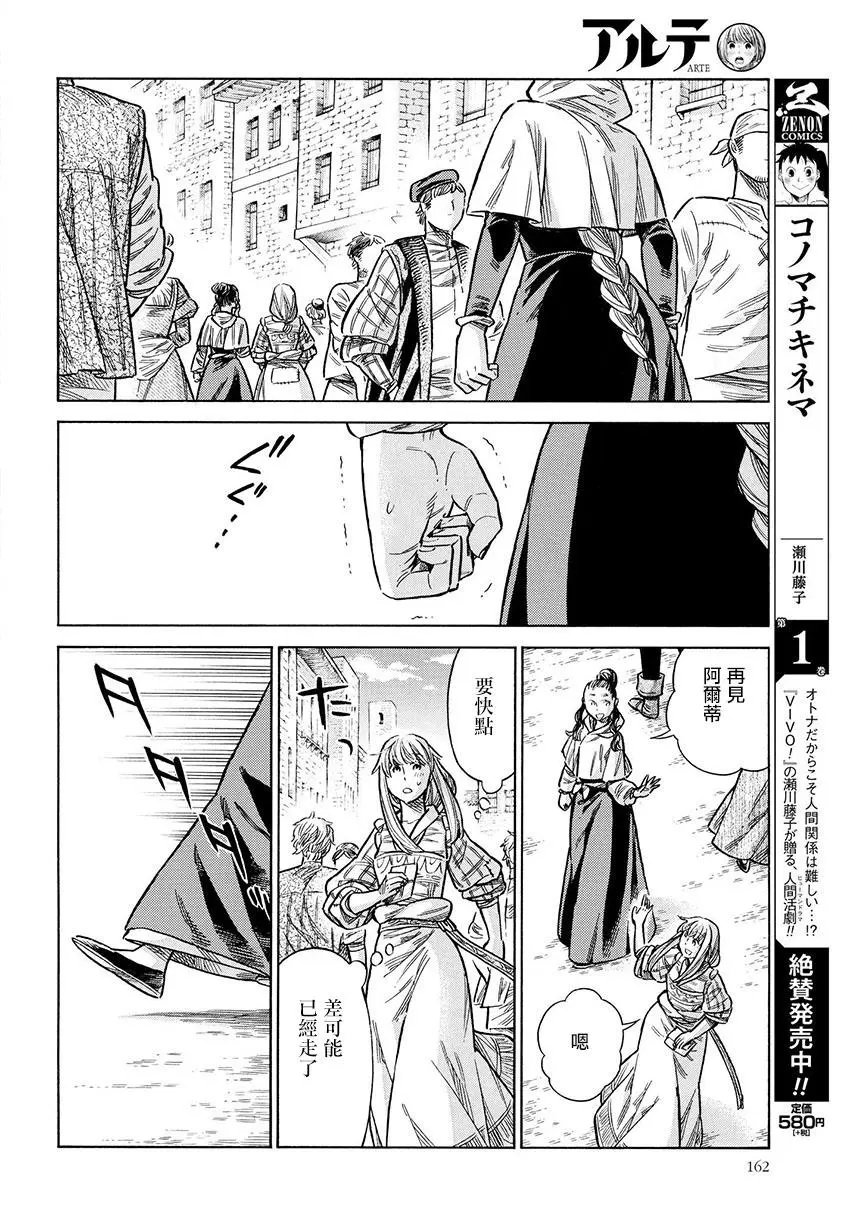 第49回