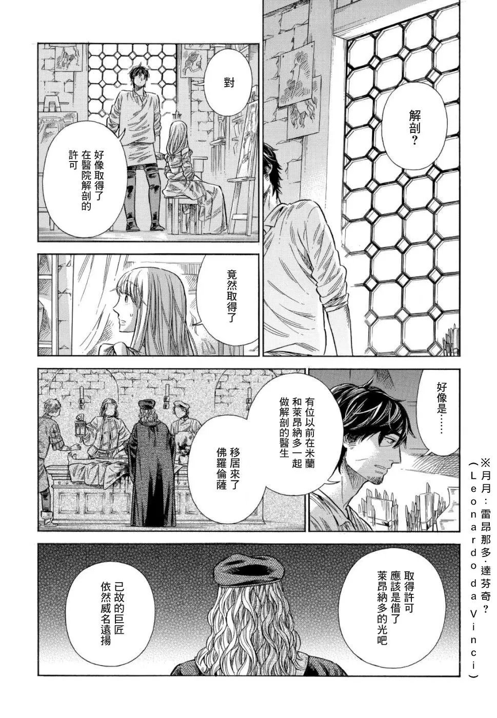 第57话