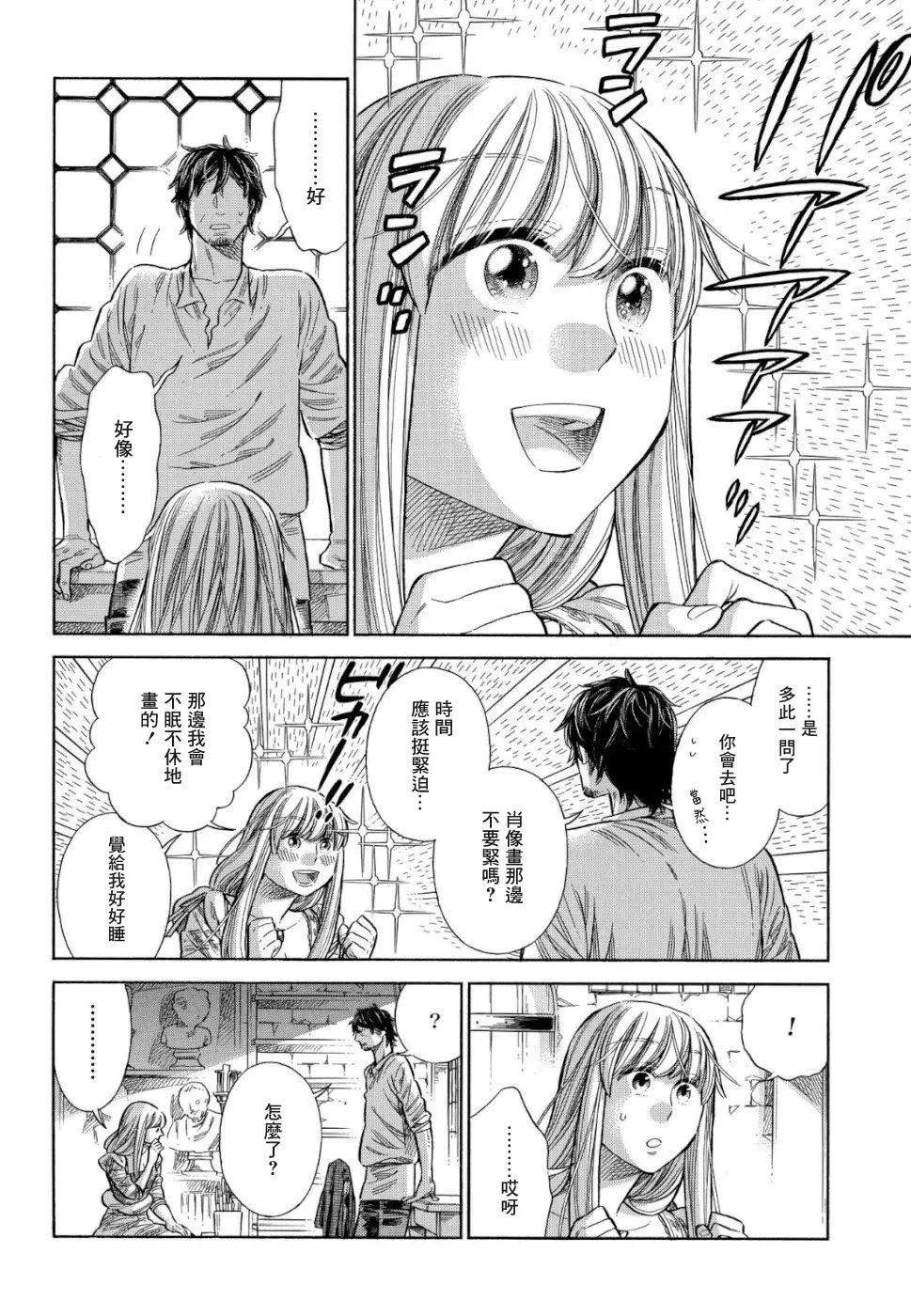 第57话