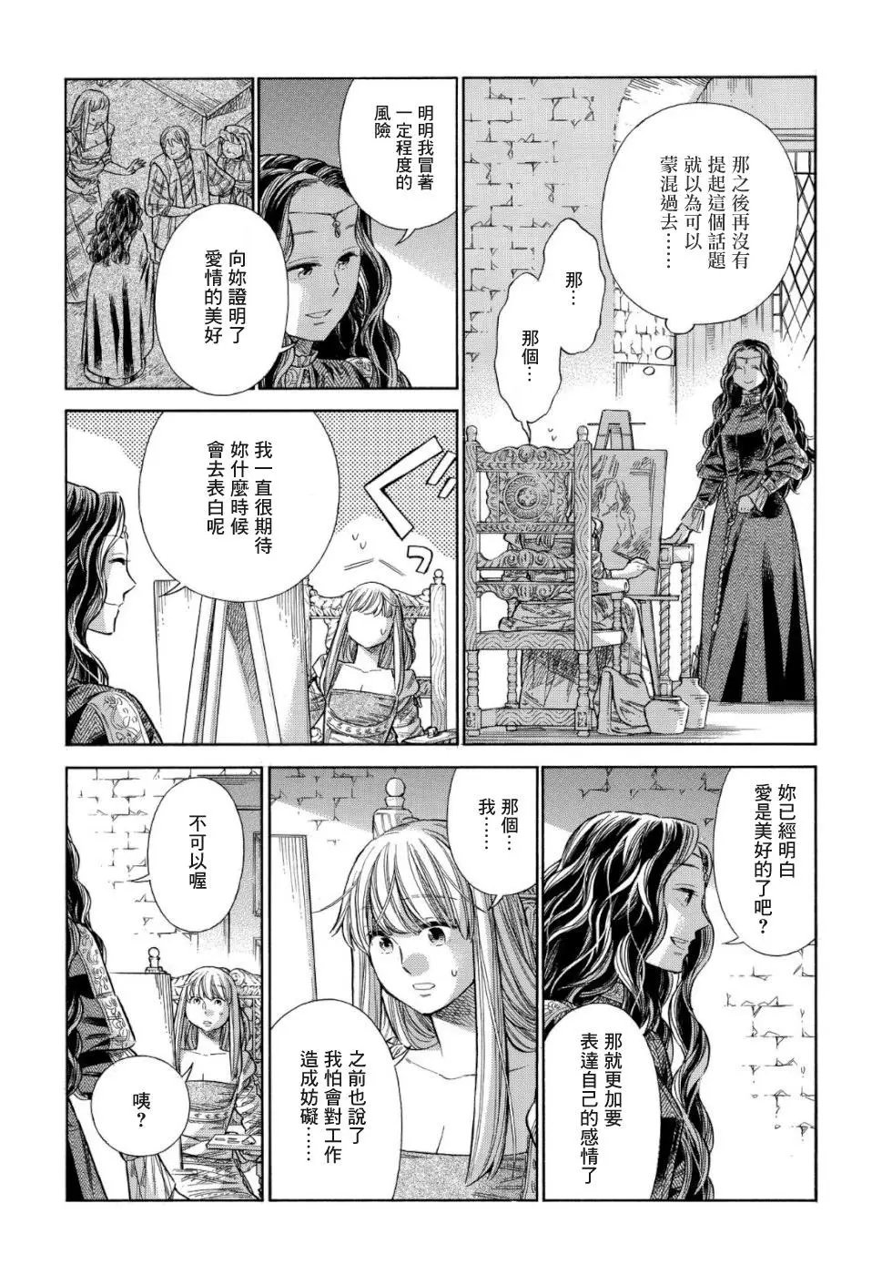 第57话
