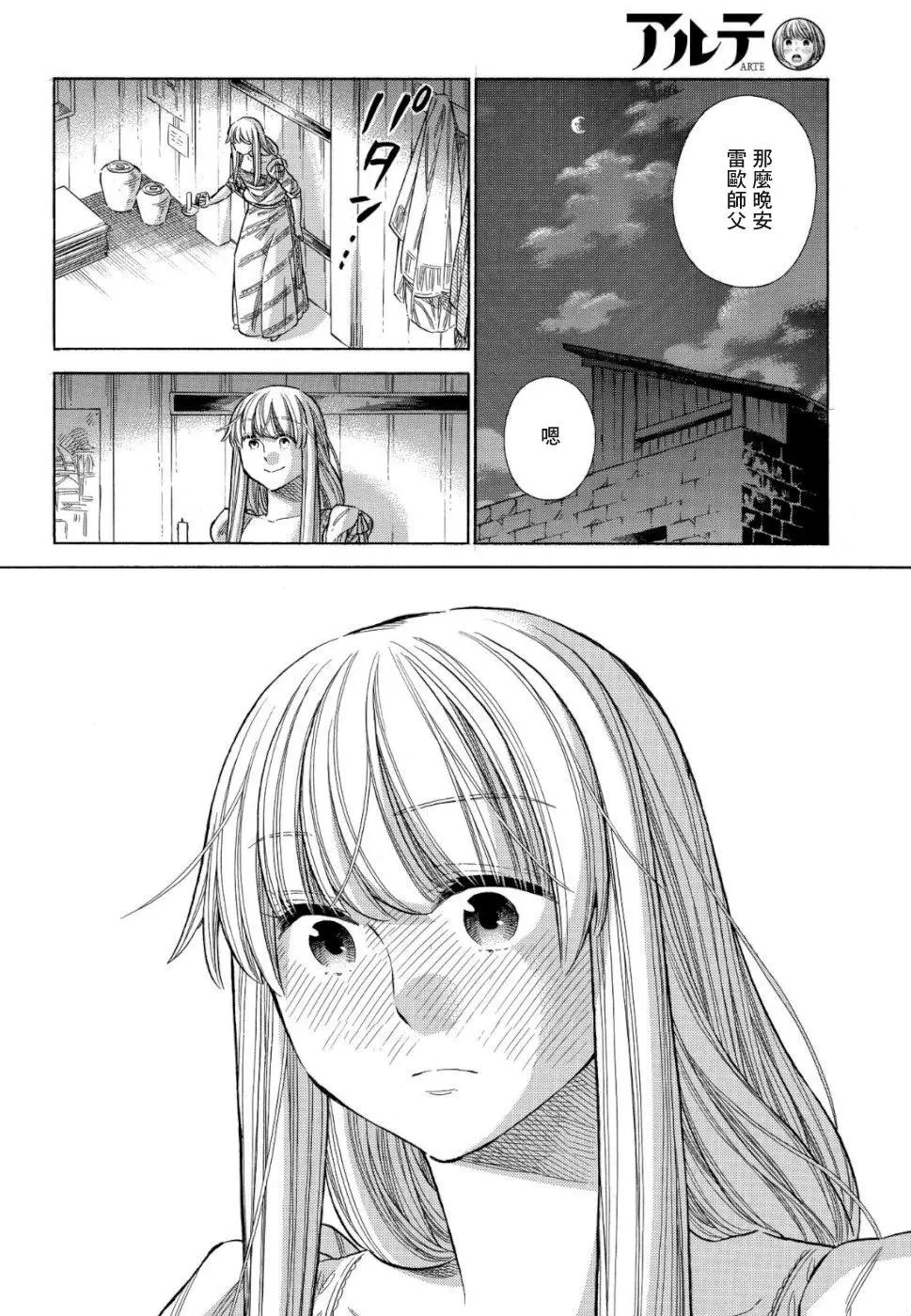 第57话