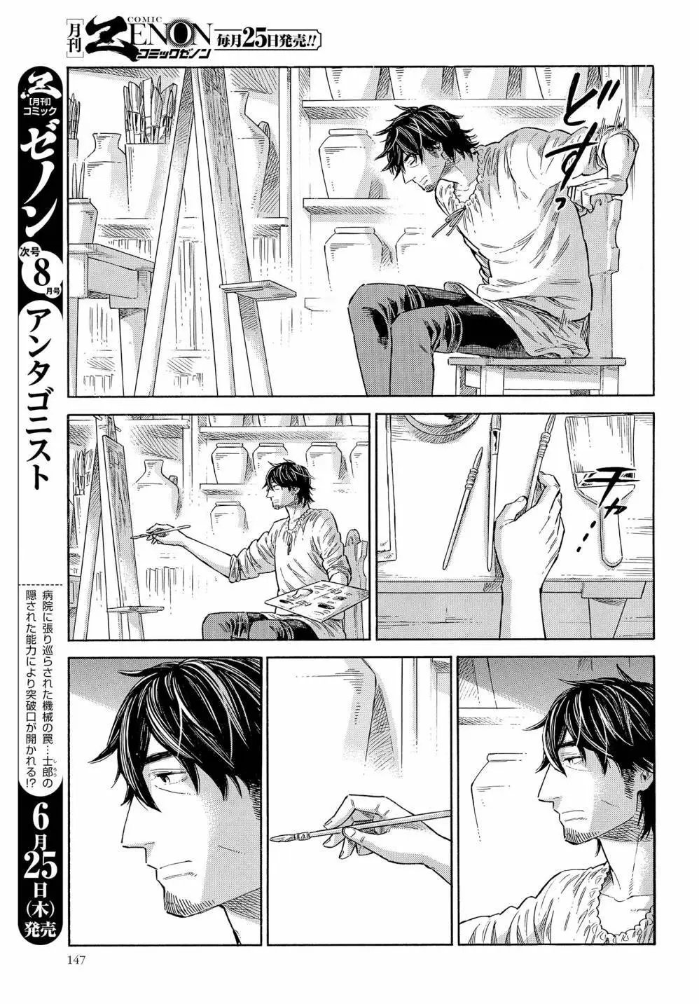 第65话