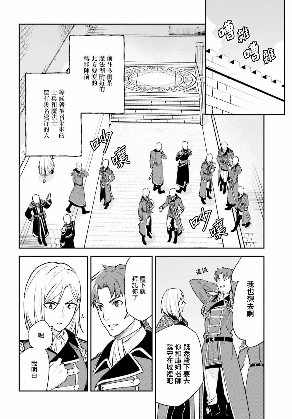第09话