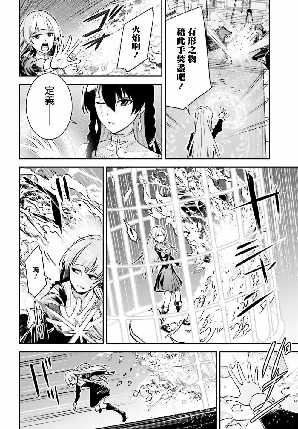 第27话