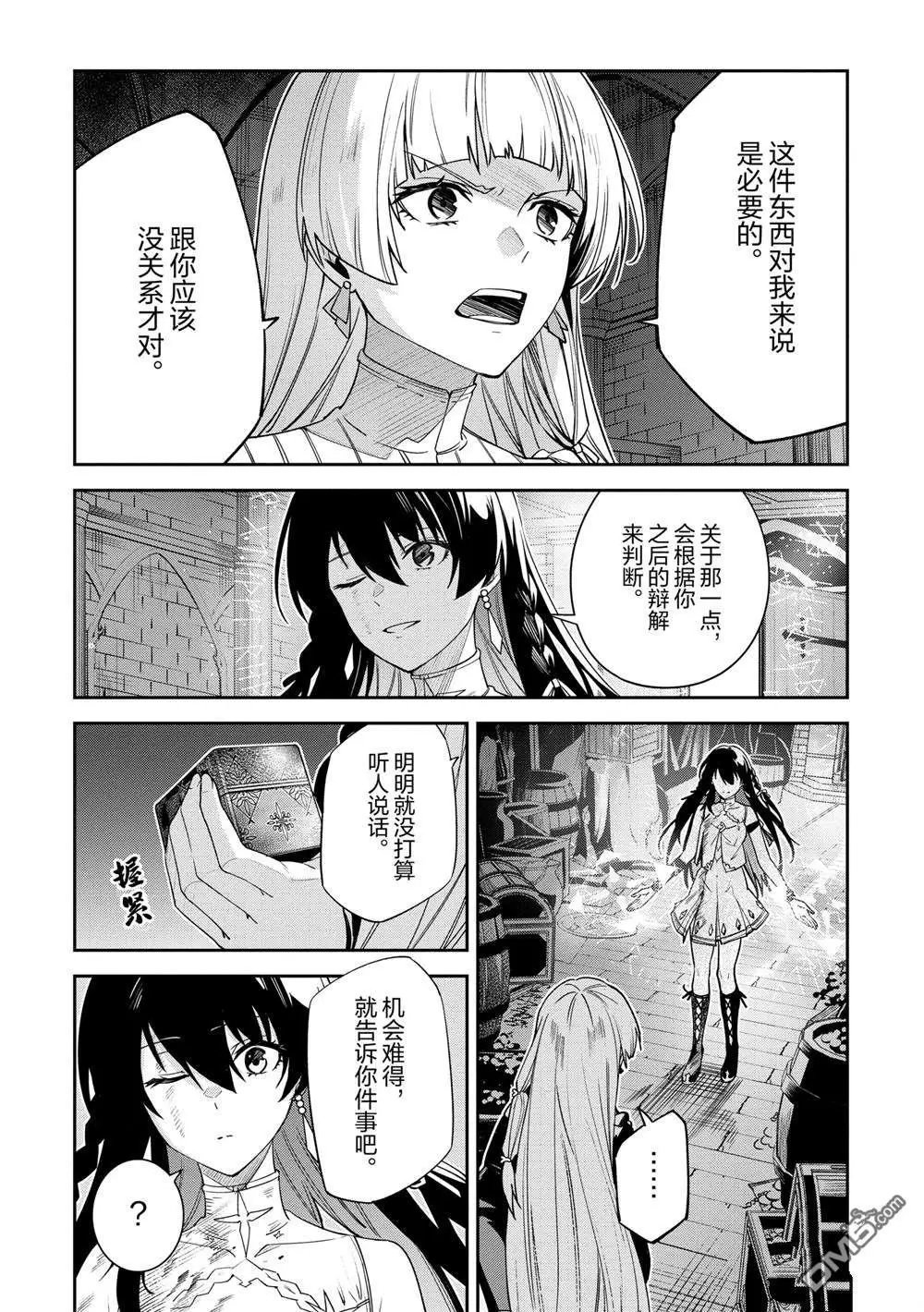 第29话