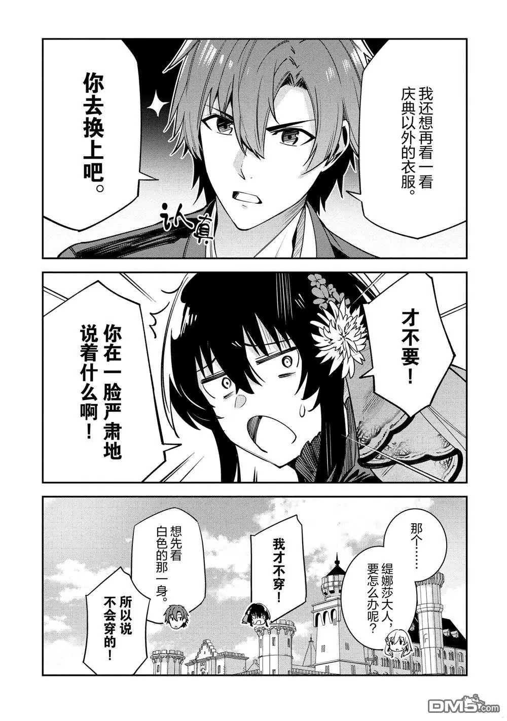 第31话