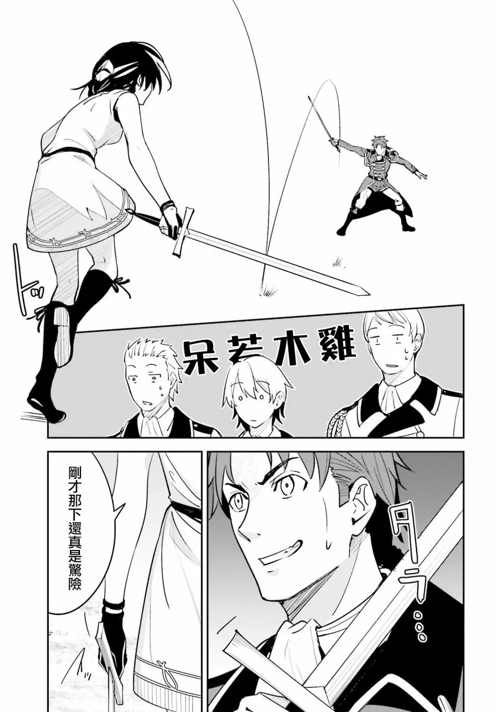 第06话