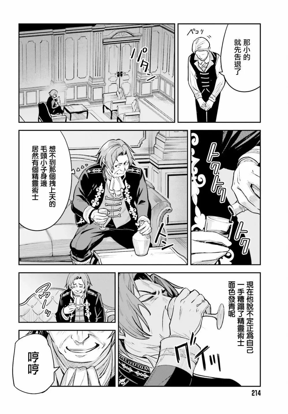 第08话