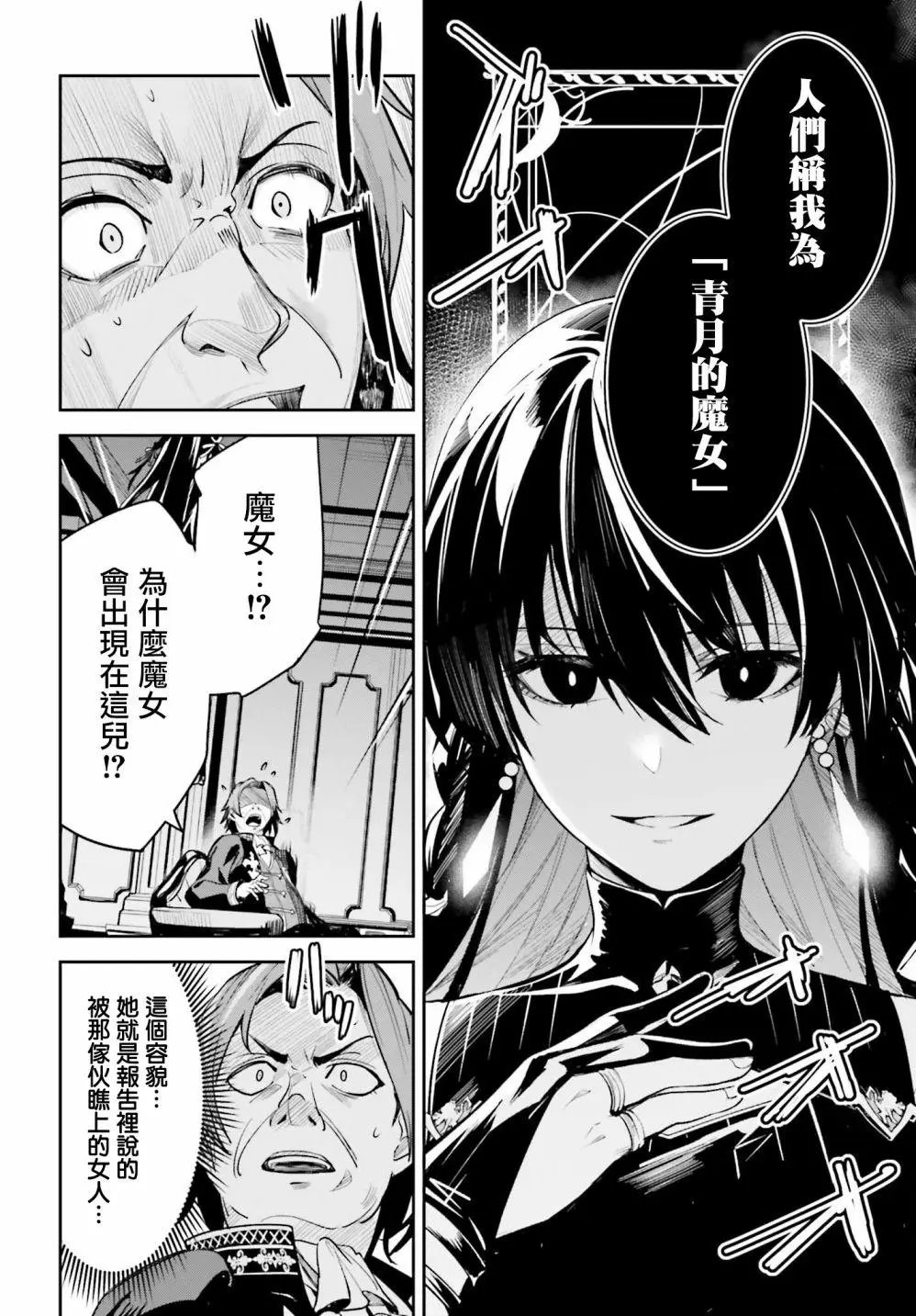 第08话