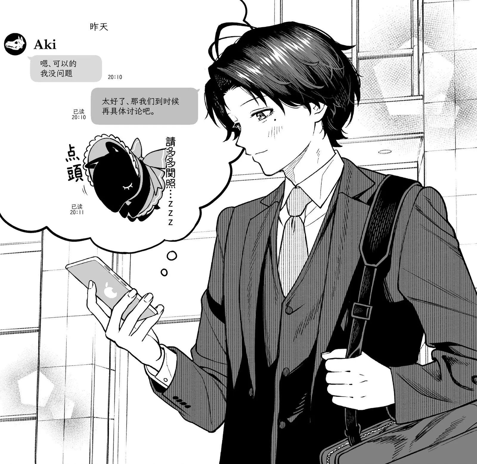 第13话