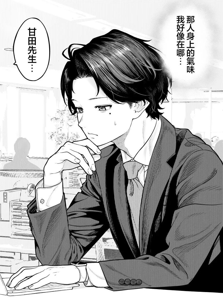 第02话