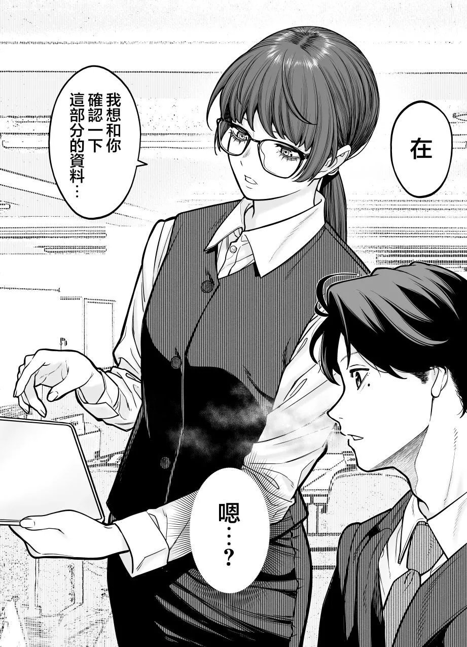 第02话