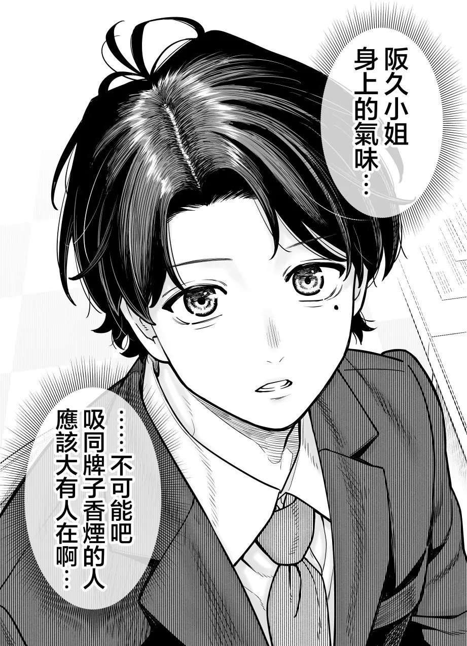 第02话
