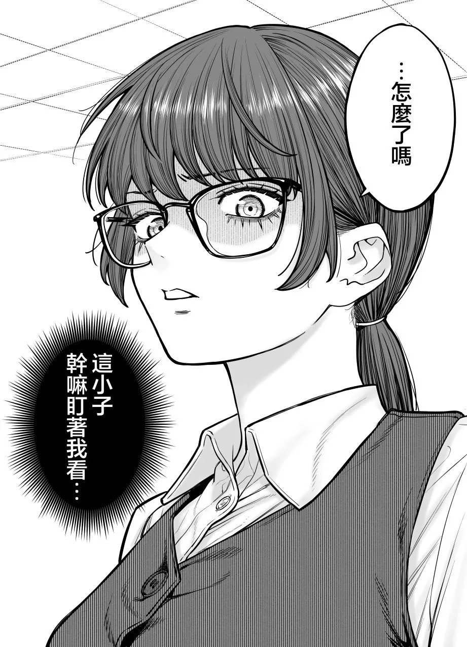 第02话
