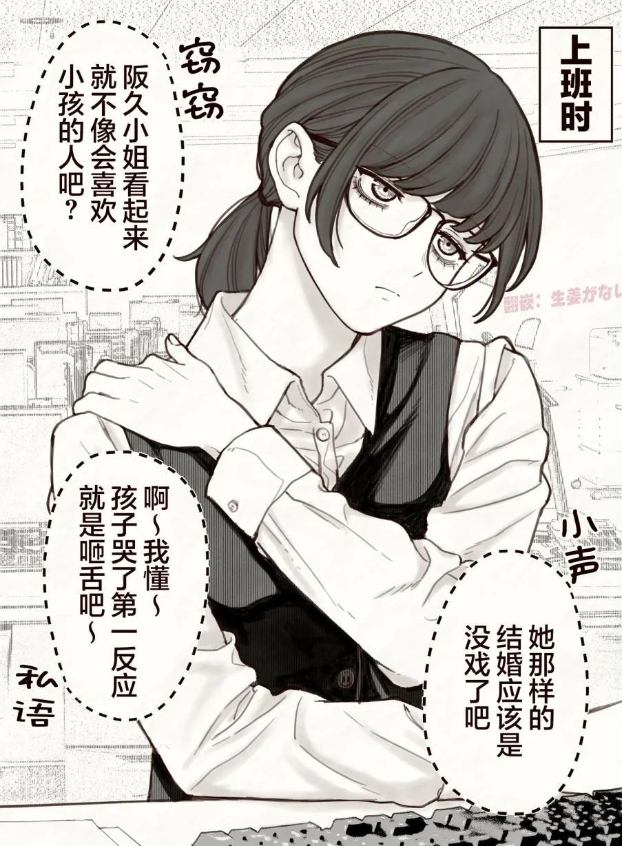 番外04