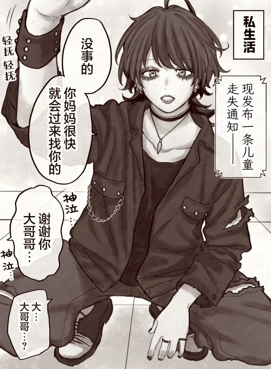 番外04