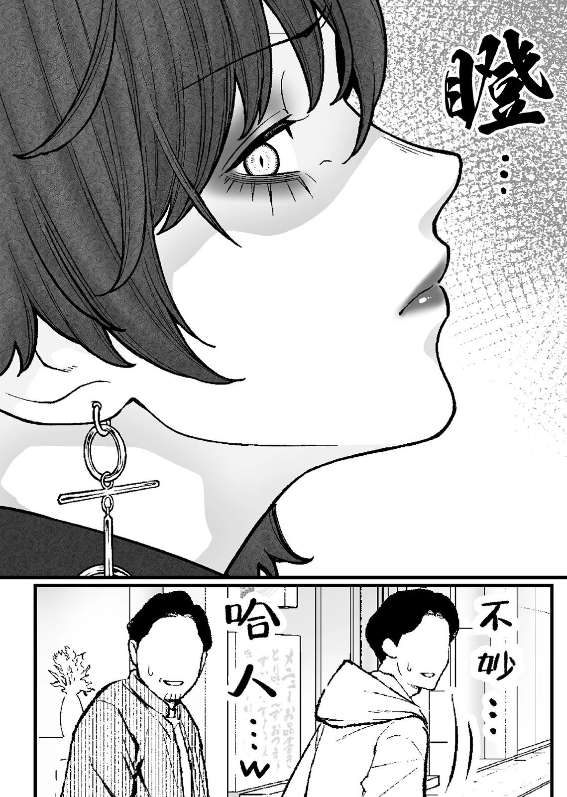第24话