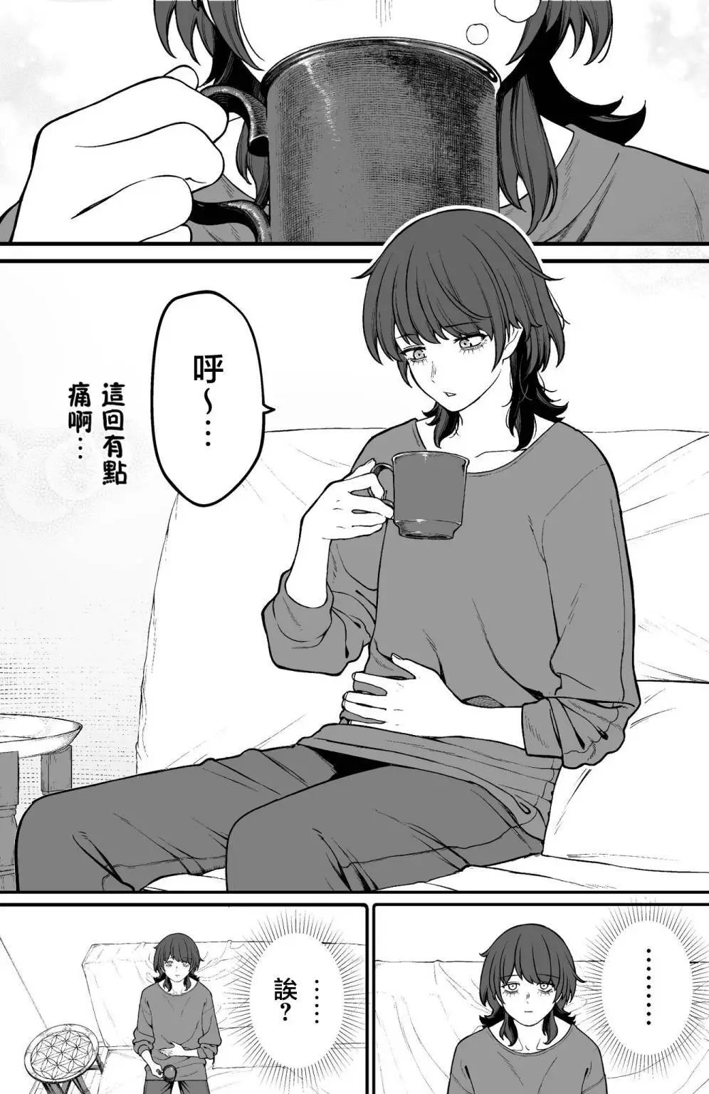 第26话